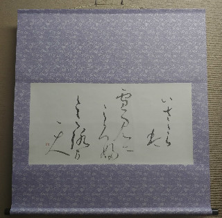 作品
