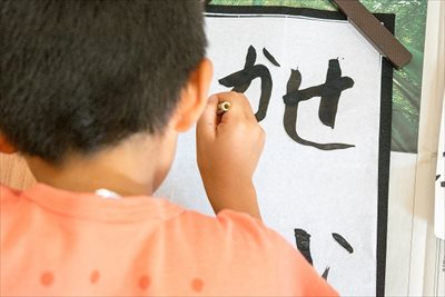 笛吹で習い事をお探しの方は書く楽しみを感じられる【大澤流書道教室】